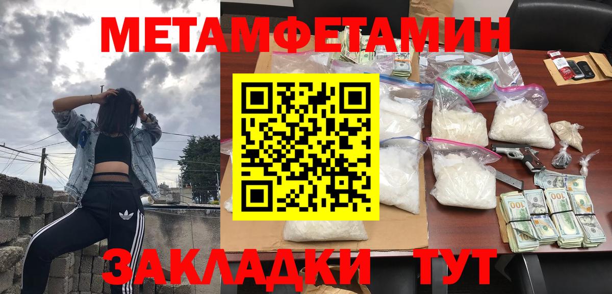 АМФ  Amphetamine 97%  Вход с VPN  АМФ  Альметьевск 