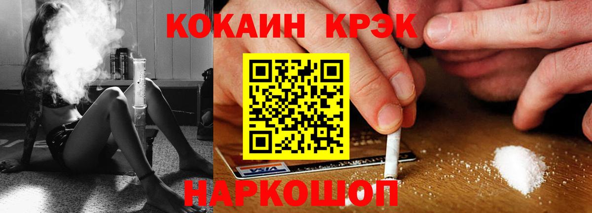 КОКАИН 97% Альметьевск