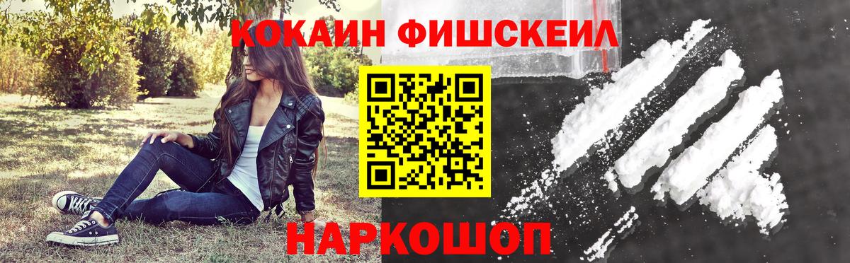 Кокаин Колумбийский  Вход с VPN  КОКАИН 99%  Альметьевск 