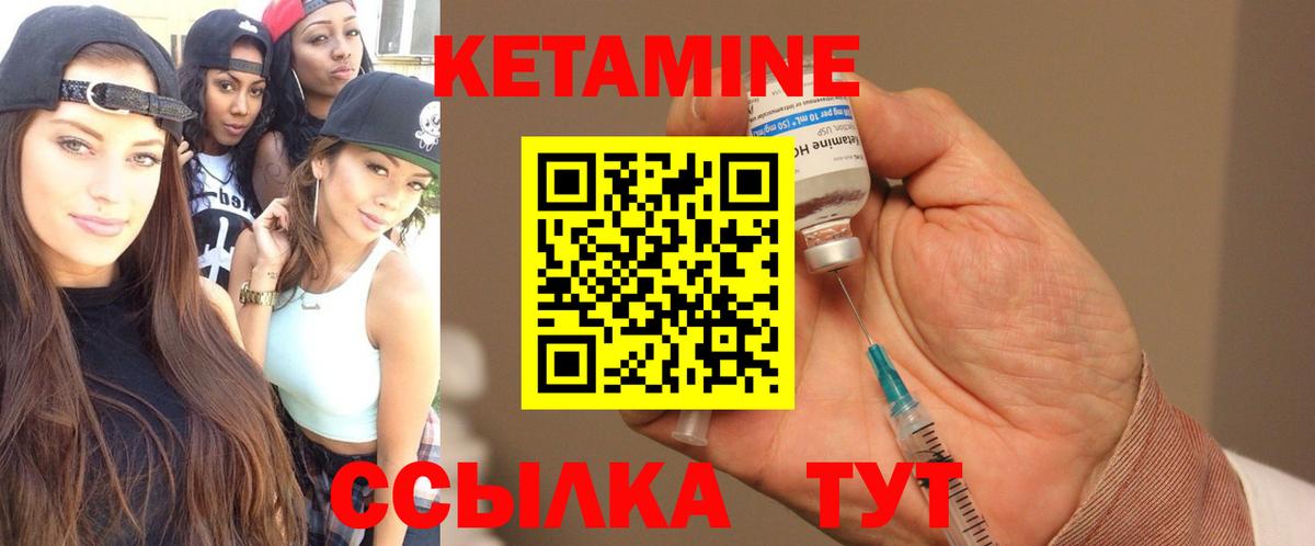 сайты даркнета состав  КЕТАМИН ketamine  Вход с VPN  Альметьевск 