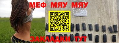 мет Усть-Илимск