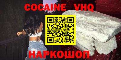 метадон Уссурийск