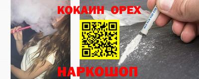 мет Усть-Илимск