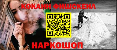 метадон Уссурийск