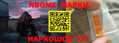 метадон Уссурийск