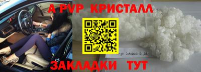 мет Усть-Илимск