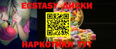метадон Уссурийск
