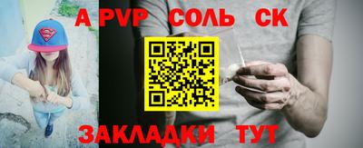 метадон Уссурийск