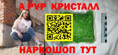 метадон Уссурийск