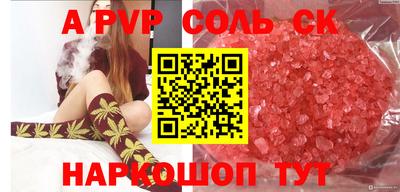 метадон Уссурийск