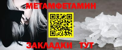 Альфа ПВП Усть-Джегута