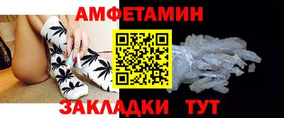 мет Усть-Илимск
