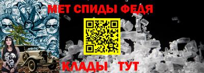 мет Усть-Илимск