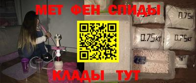 мет Усть-Илимск