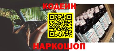 метадон Уссурийск