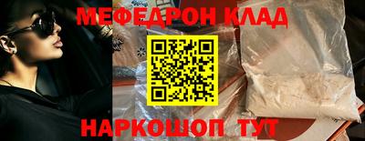 мет Усть-Илимск