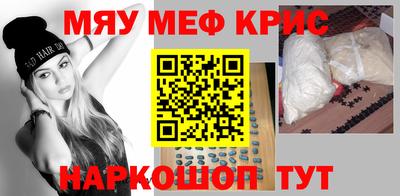 метадон Уссурийск