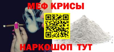 мет Усть-Илимск