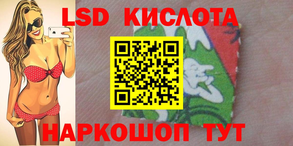 Лсд 25 экстази ecstasy Альметьевск