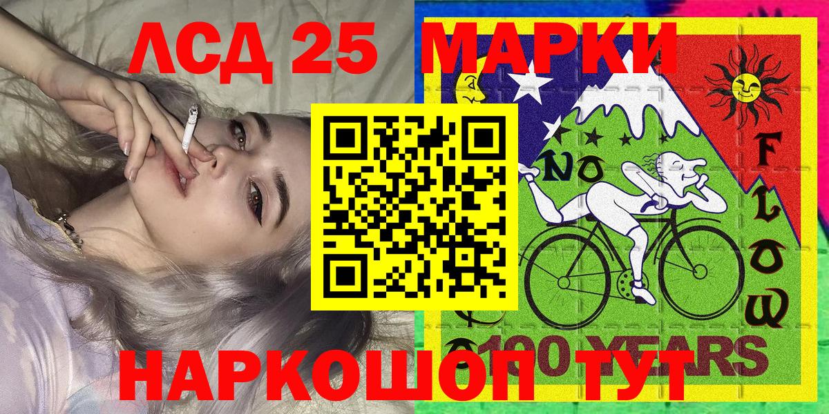 Марки NBOMe 1,5мг  Наркотические марки  Вход с VPN  Альметьевск  Марки NBOMe 1,5мг 