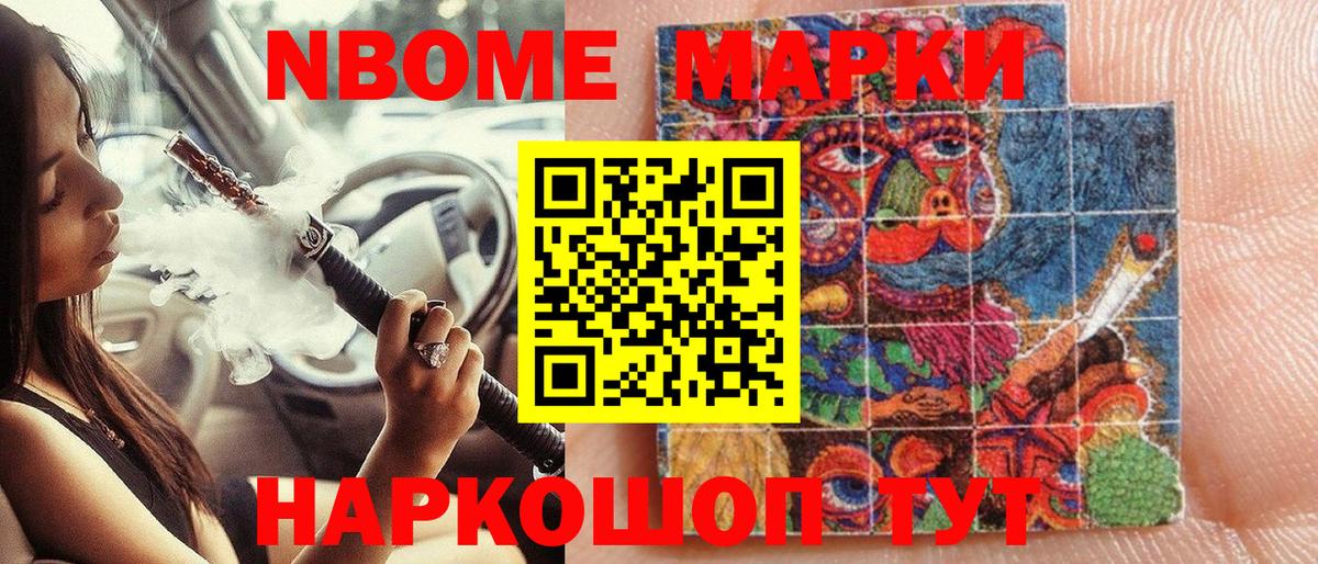 Марихуана  Альметьевск  Экстази  Гашиш  МЕФ кристаллы  Cocaine  Вход с VPN 