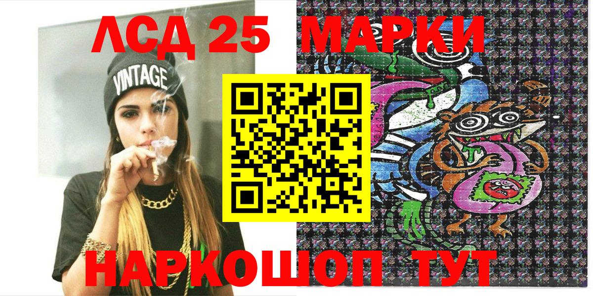 Марки N-bome 1,8мг Альметьевск