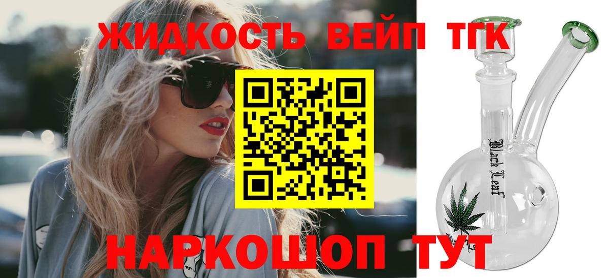 ГЕРОИН Альметьевск