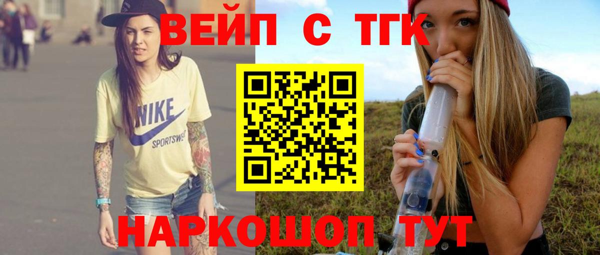 Дистиллят ТГК концентрат Альметьевск