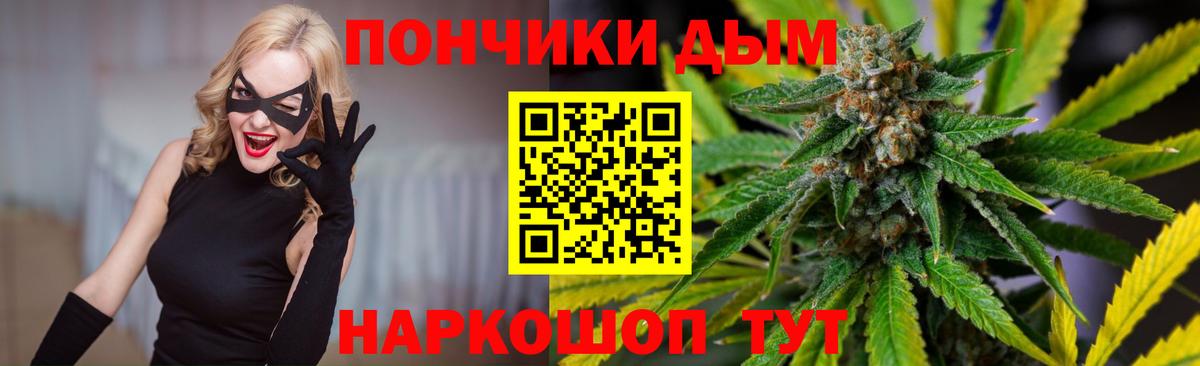 МАРИХУАНА Ganja Альметьевск