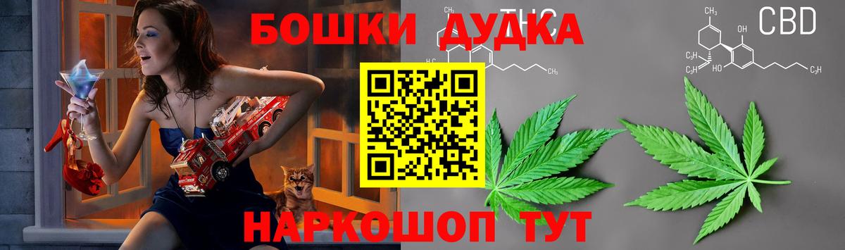 Альметьевск  Бошки марихуана план  Марихуана тримм  Вход с VPN  Канабис индика 